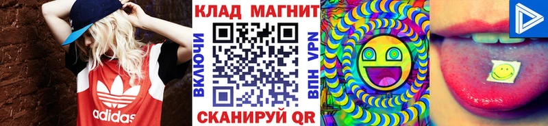 Купить СОЛЬ Мефедрон Гашиш КОКАИН Жигулёвск