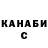 ТГК жижа nham doanthi