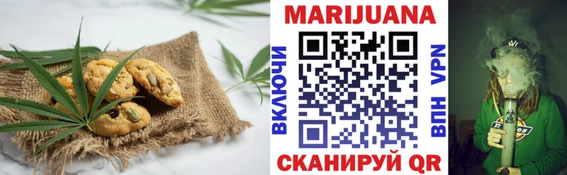 Купить  Жигулёвск  Еда ТГК марихуана 