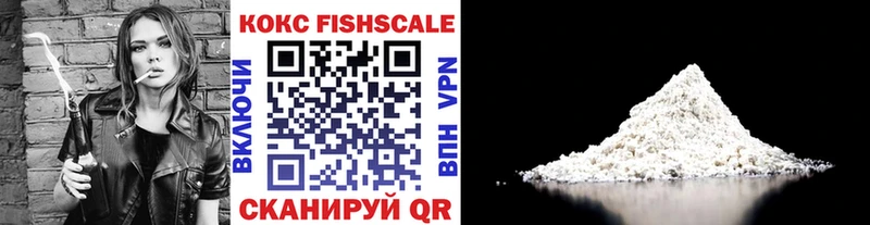 Кокаин 97%  Купить  Жигулёвск 