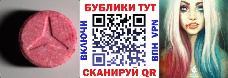 Купить закладки  Жигулёвск  ЭКСТАЗИ DUBAI 