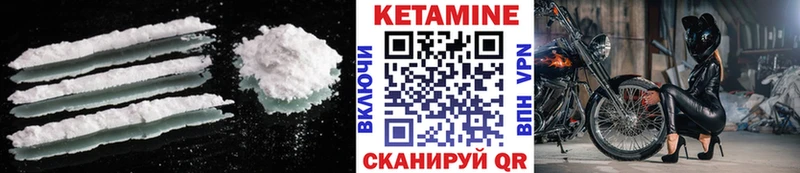 Купить закладки  Жигулёвск  КЕТАМИН VHQ 
