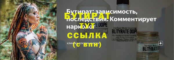 сатива Каменногорск