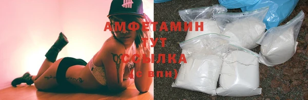 соль ск Каменск-Шахтинский
