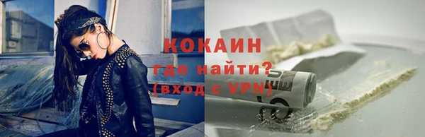 соль ск Каменск-Шахтинский