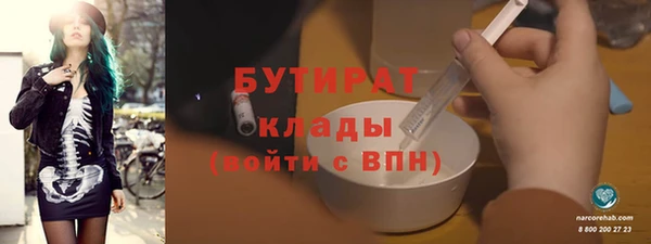 jwh Каменка