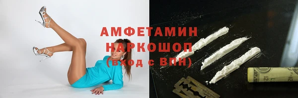 мескалин Семёнов