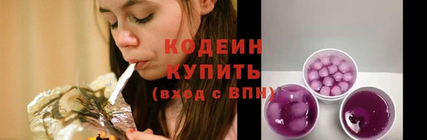 соль ск Каменск-Шахтинский