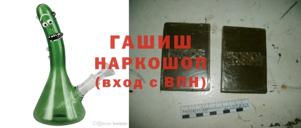 сатива Каменногорск
