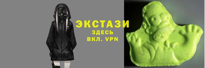 сатива Каменногорск