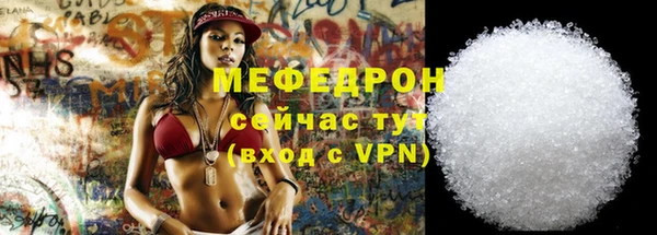 сатива Каменногорск