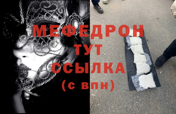 сатива Каменногорск