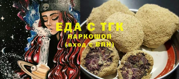 соль ск Каменск-Шахтинский