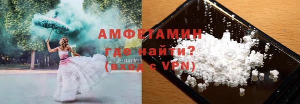 сатива Каменногорск