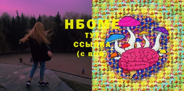 соль ск Каменск-Шахтинский