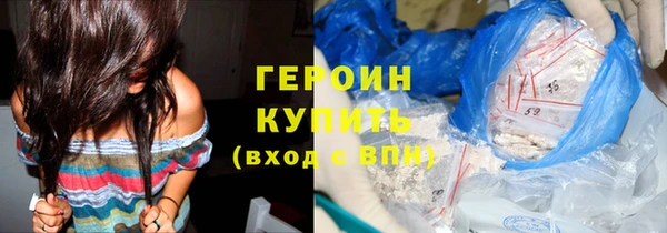 соль ск Каменск-Шахтинский