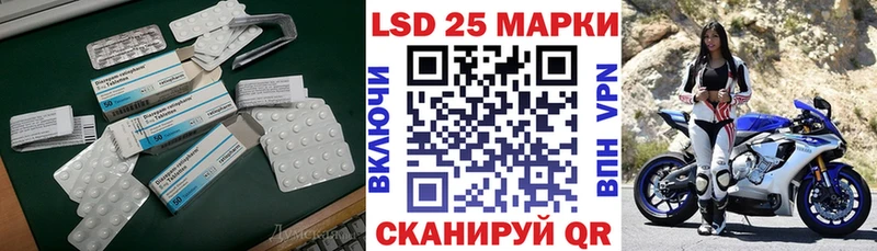 ЛСД экстази кислота  Купить закладки  Жигулёвск 