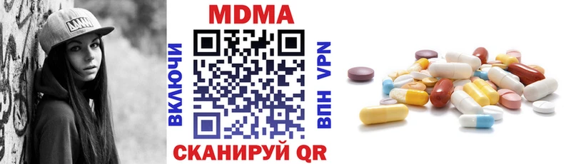 MDMA Molly  Купить закладки  Жигулёвск 