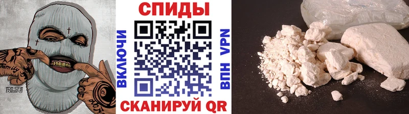 Первитин пудра  Купить  Жигулёвск 