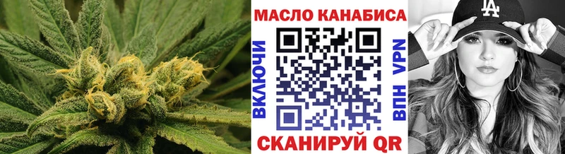 Купить закладки  Жигулёвск  ТГК гашишное масло 