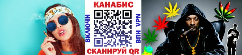 Купить Жигулёвск Конопля LSD WEED